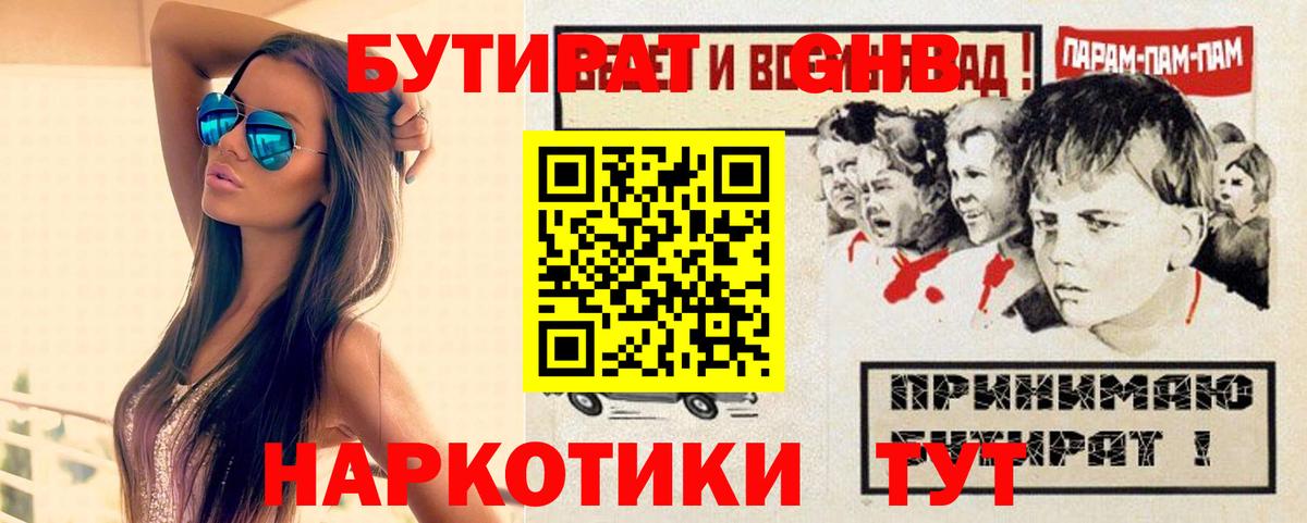 Меф  Мефедрон   НБОМе  Бошки Шишки  Где найти наркотики?  A PVP СК кристаллы  АМФ кристаллы  КОКАИН  Феодосия  Вход с VPN  ГАШ 