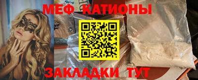 МДМА Мариинск