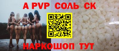 МДМА Мариинск