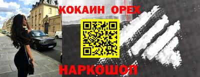 не бодяженный Малоярославец