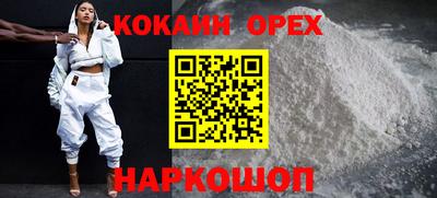 мефедрон Малгобек