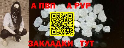 мефедрон Малгобек