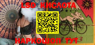 мефедрон Малгобек