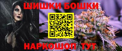мефедрон Малгобек