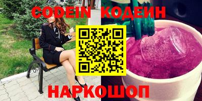 мефедрон Малгобек