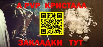 мефедрон Малгобек