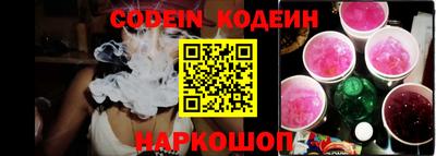 мефедрон Малгобек