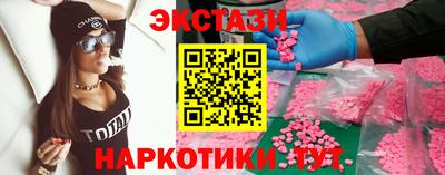 мефедрон Малгобек