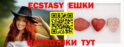 мефедрон Малгобек