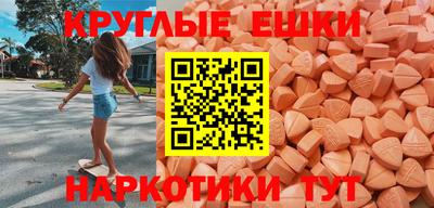 мефедрон Малгобек