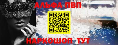 мефедрон Малгобек