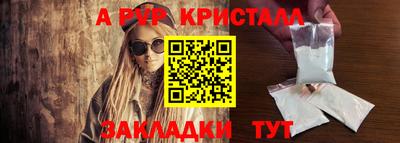 мефедрон Малгобек