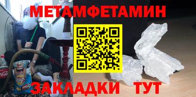 МДМА Мариинск