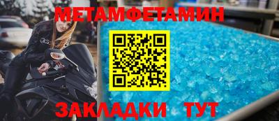 МДМА Мариинск