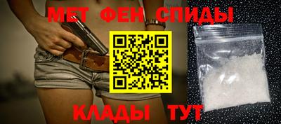 мефедрон Малгобек