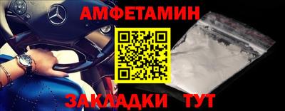 МДМА Мариинск