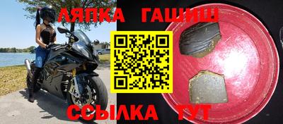 мефедрон Малгобек