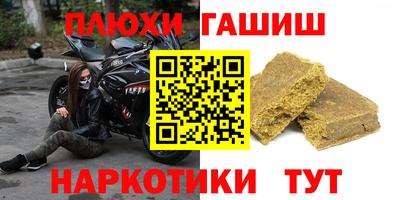 мефедрон Малгобек