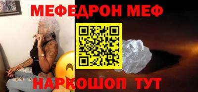 МДМА Мариинск