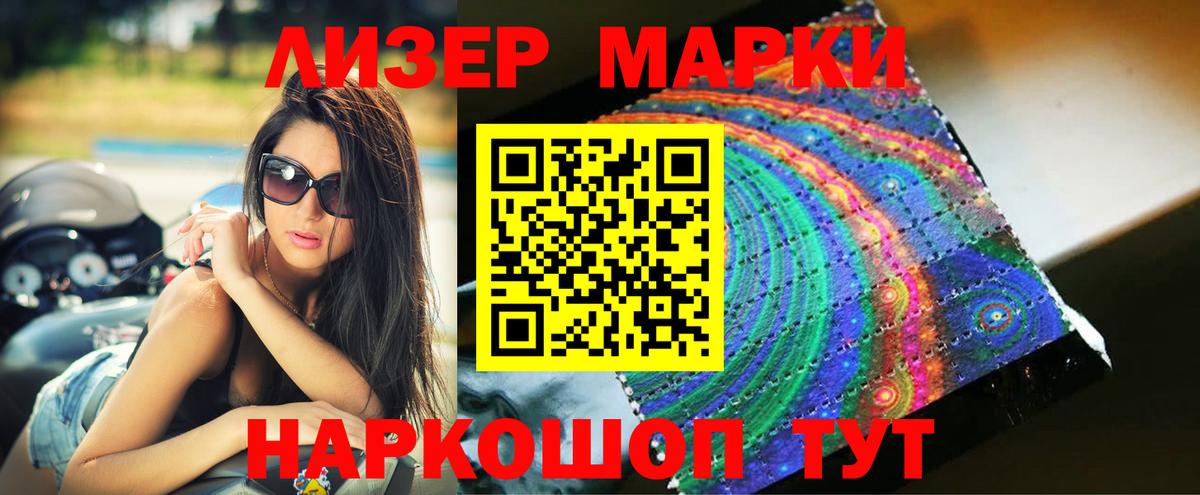 LSD-25 экстази  Лсд 25 экстази ecstasy  LSD-25 экстази кислота  Вход с VPN  Феодосия 
