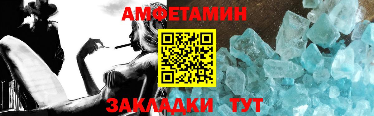 Первитин Methamphetamine Феодосия