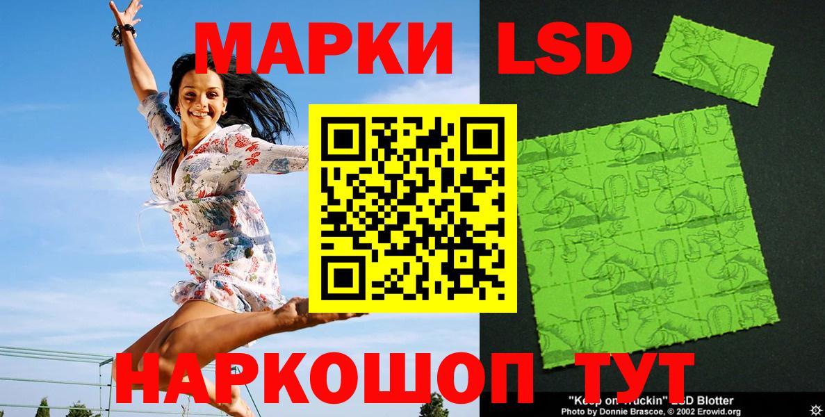 Марки NBOMe  Вход с VPN  Наркотические марки 1,5мг  Феодосия  Наркотические марки 1,5мг 