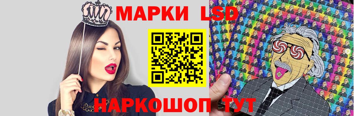 Марки N-bome 1,5мг Феодосия