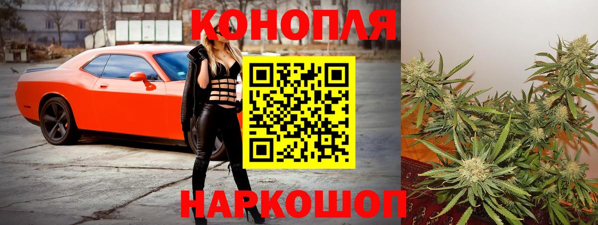 Марихуана семена Феодосия