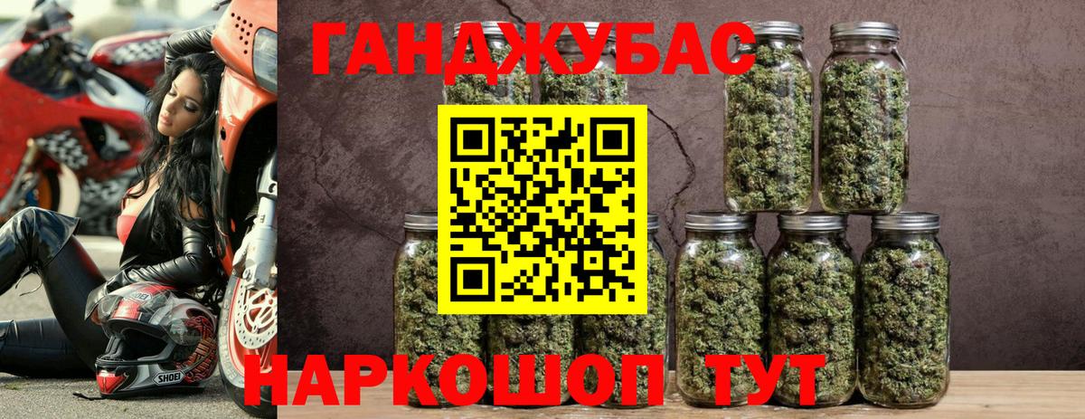 Феодосия  МАРИХУАНА планчик  Канабис LSD WEED  Каннабис White Widow  Вход с VPN  Шишки марихуана AK-47 